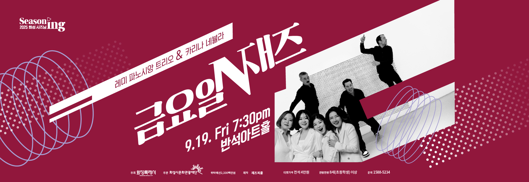 금재_메인롤링배너_2000×690