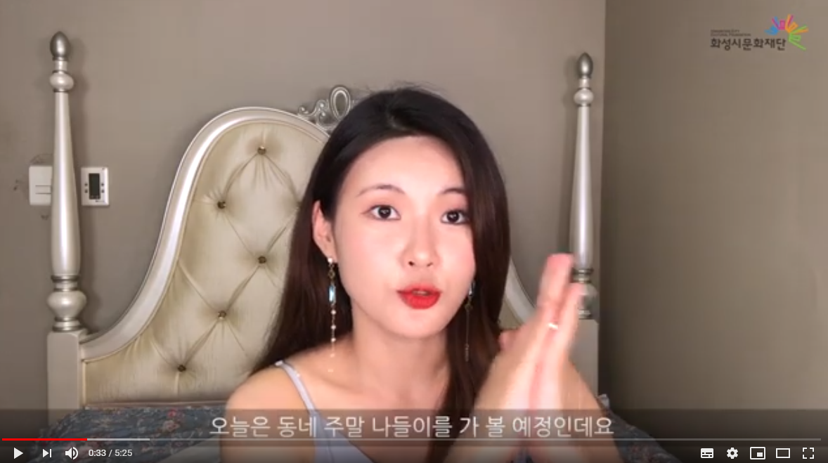 주말 나들이는 여기서! 화성시에서 즐기는 일상 브이로그(V-log)