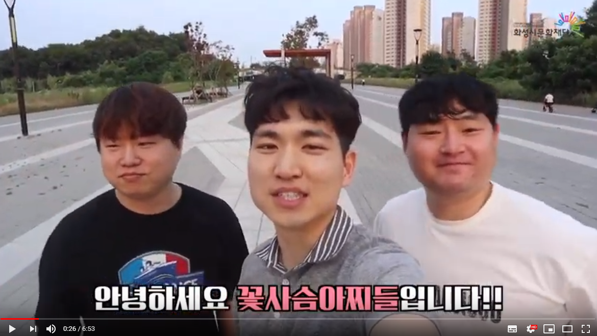 꽃사슴아찌들이 간다! 스낵버스킹 제대로 즐기고 왔다!