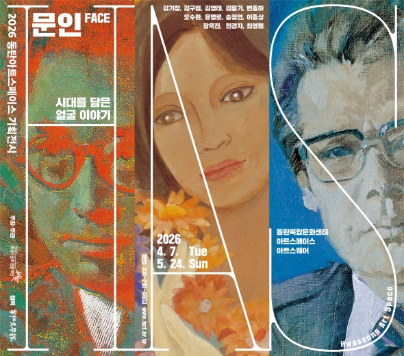 [크기변환]주요문화배너_590x520-08