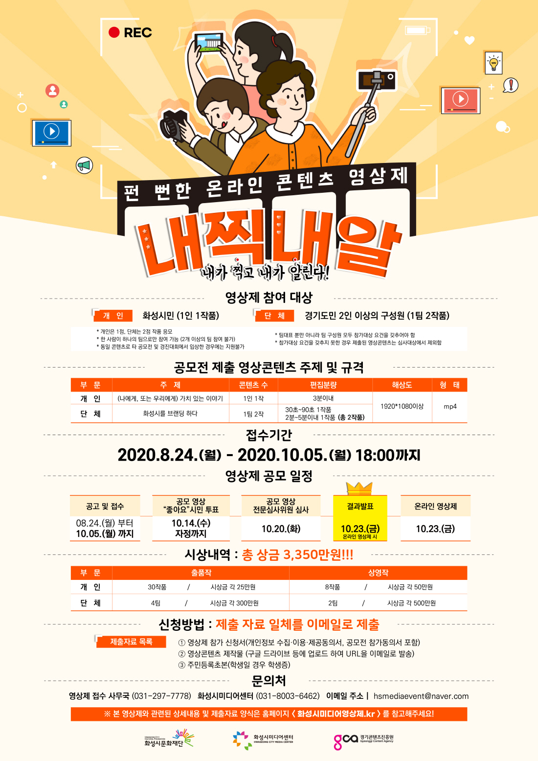 [크기변환]붙임2_모집 포스터.jpeg