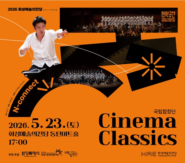 재단 홈페이지(2) 590x520