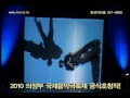 매직,마임쇼 `쉐도우 오케스트라` 