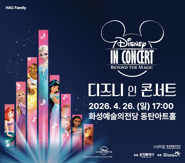 재단 홈페이지(2) 590x520