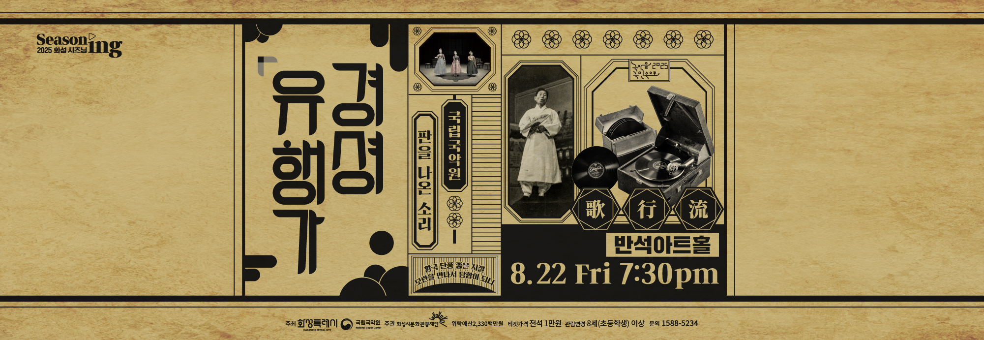경셩_메인롤링배너_2000x690