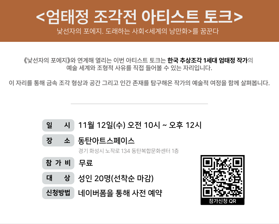 스크린샷 2025-10-31 201533