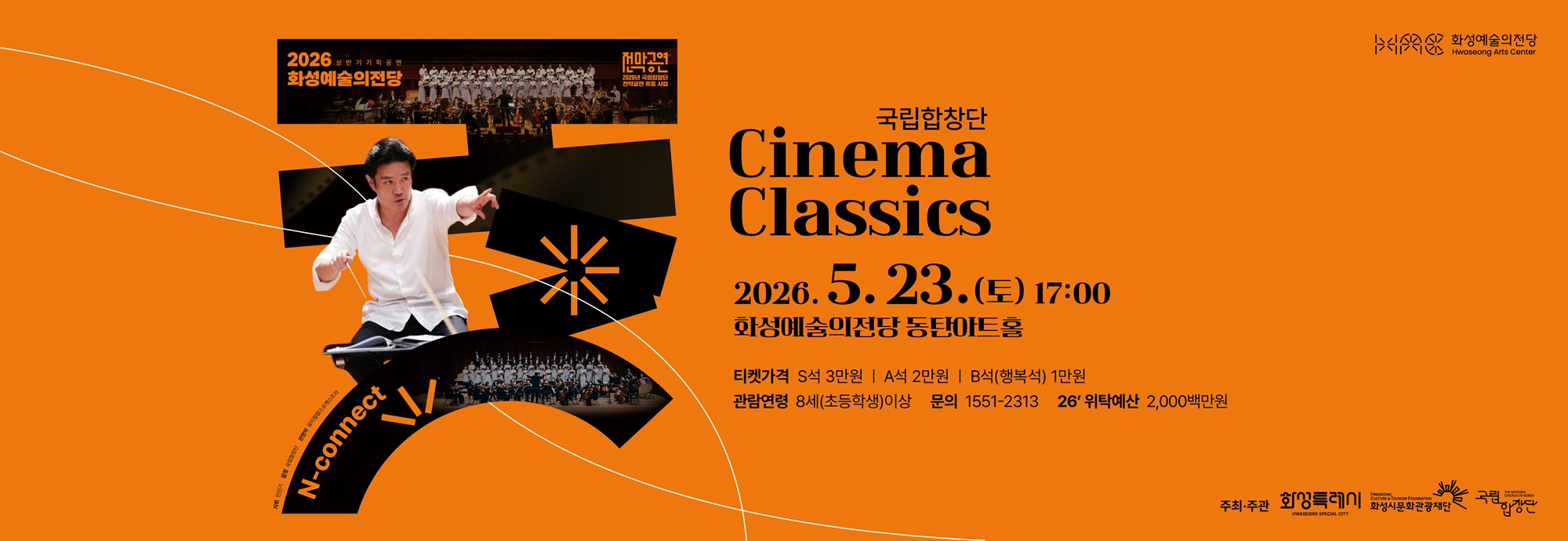 재단 홈페이지(1) 2000x690