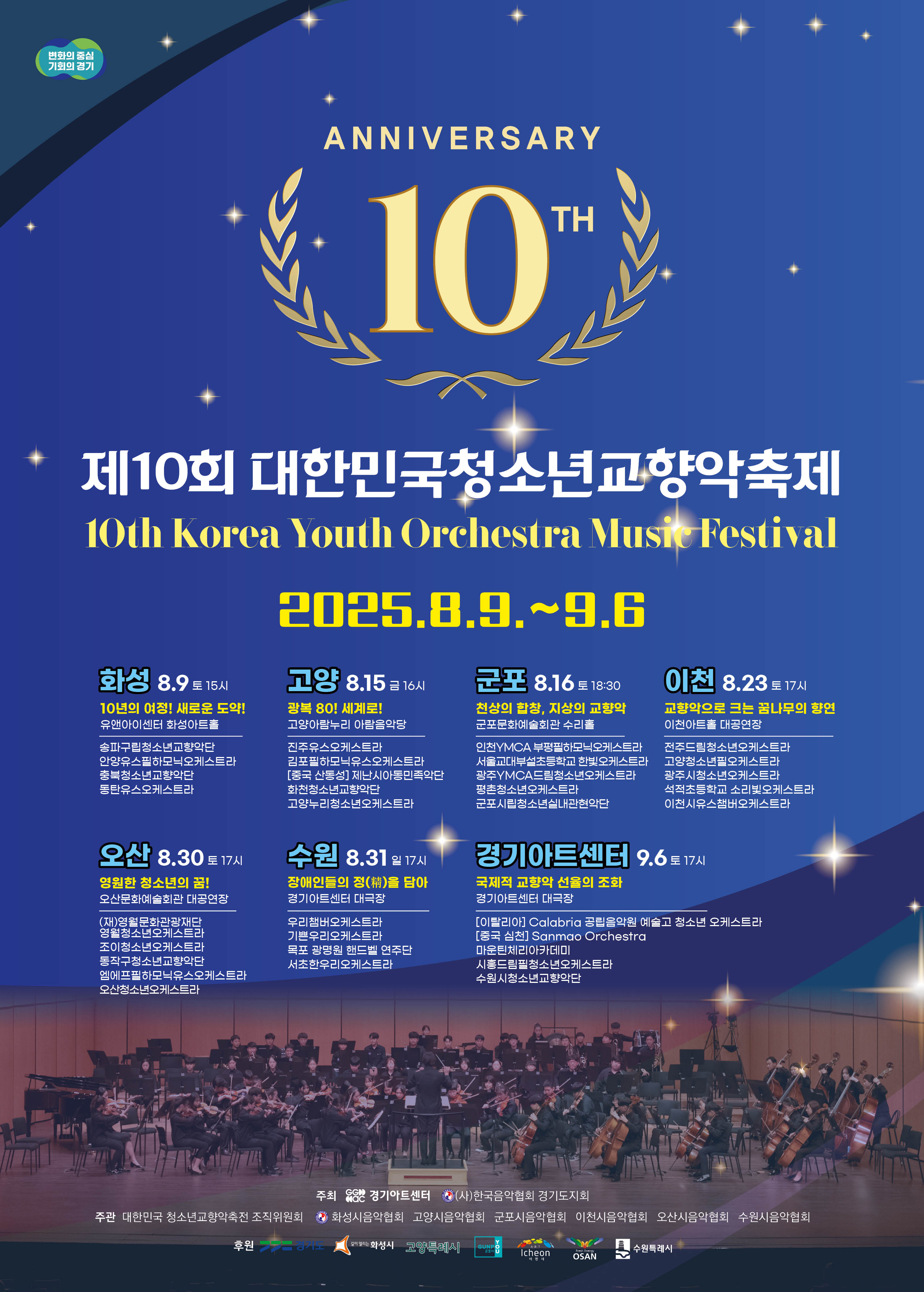 2025청소년 (1)