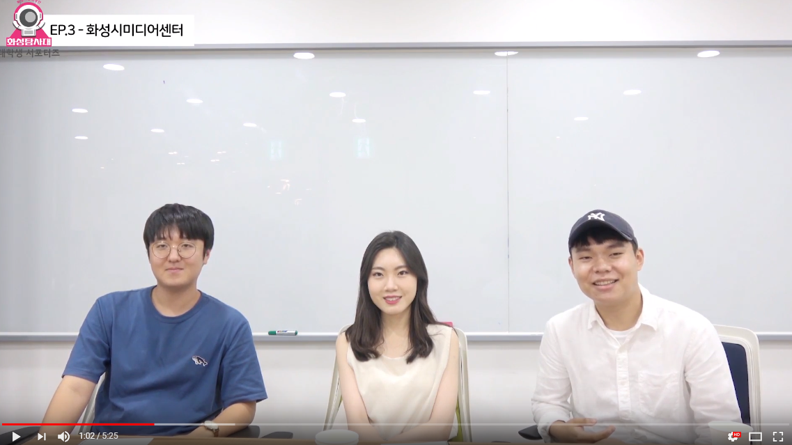 화성탐사대 3화 : 미디어센터 단합대회 편