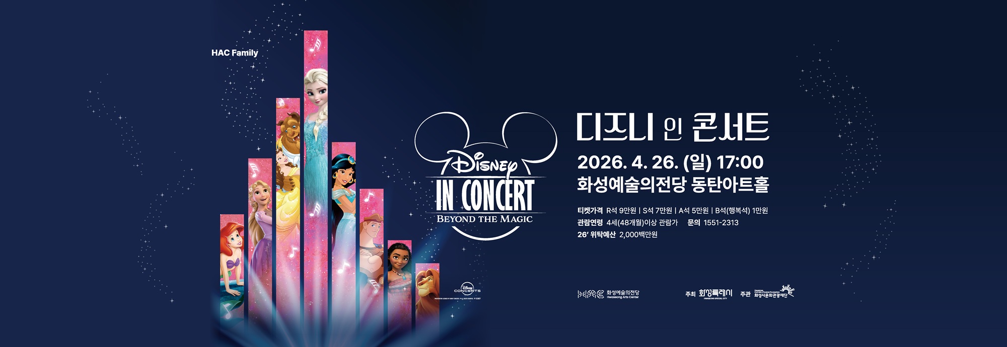 재단 홈페이지(1) 2000x690