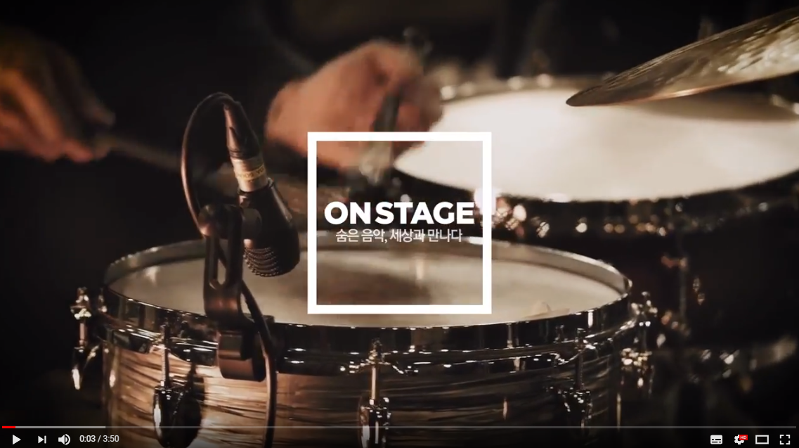 온스테이지 369 골든스윙밴드 I love Paris