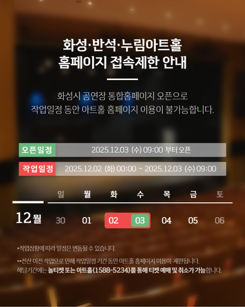 크기변환_홈페이지 공지사항