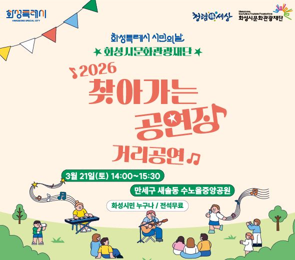 0310_홍보배너_6_재단 배너 590-520