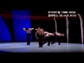 국립현대무용단창단공연 `BLACK BOX 블랙박스` 