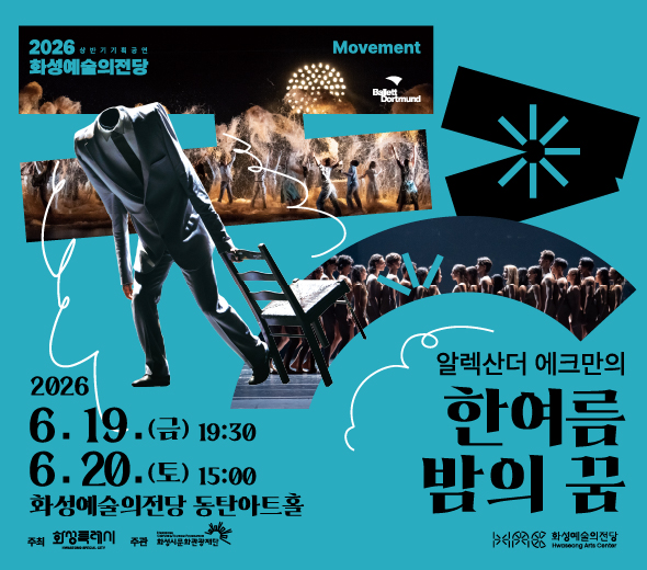 재단홈페이지(2) 590x520