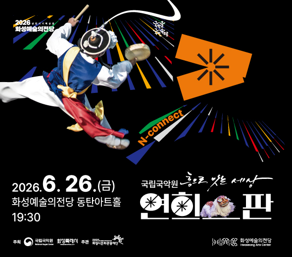 재단 홈페이지(2) 590x520