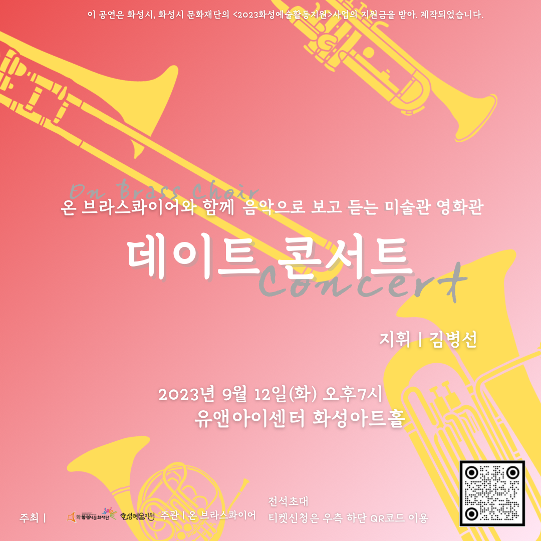 KakaoTalk_20230831_230039335_06