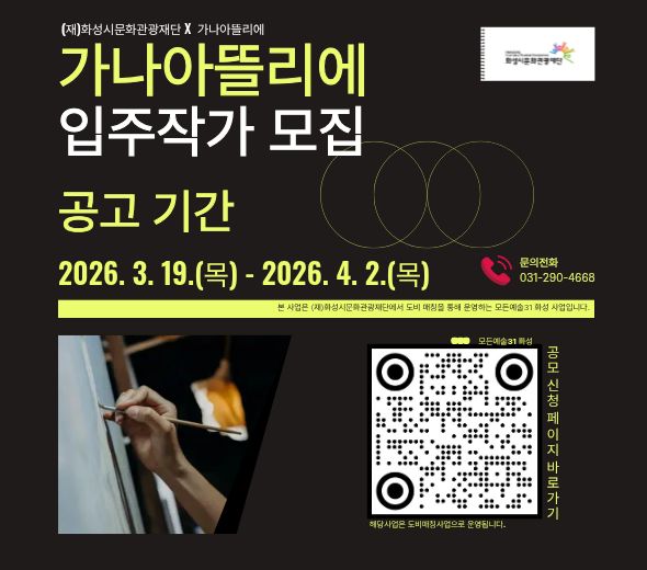 주요문화배너(재단)