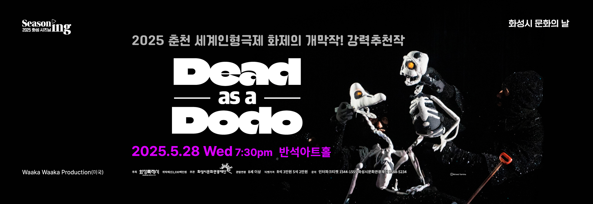 DODO_ㅁㅔㅇㅣㄴㄹㅗㄹㄹㅣㅇㅂㅐㄴㅓ_2000x690