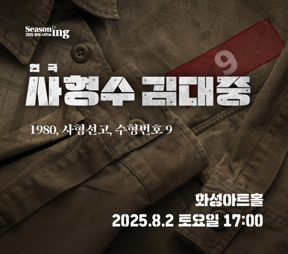 ㅅㅏㅎㅕㅇㅅㅜㄱㅣㅁㄷㅐㅈㅜㅇ_ㅎㅘㅅㅓㅇㅅㅣㅁㅜㄴㅎㅘㅈㅐㄷㅏㄴ ㅎㅗㅁㅍㅔㅇㅣㅈㅣ_ㅁㅜㄴㅎㅘㅋㅐㄹㄹㅣㄴㄷㅓ_590x520