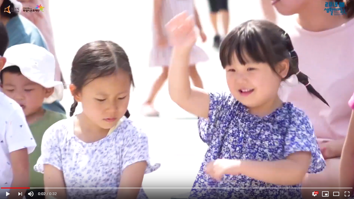 2019 화성시생활시장 華[화]人[인] 빛나는 당신의 일상이 모이는 공간! 화인에서 시작됩니다.