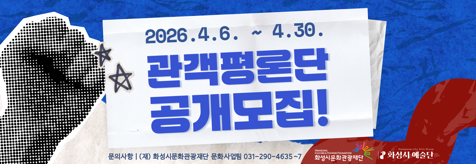 메인롤링배너2000x690