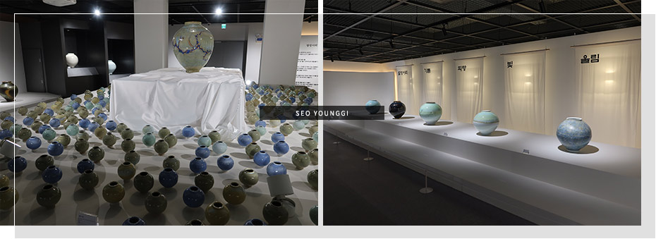 서영기 달항아리 전시관