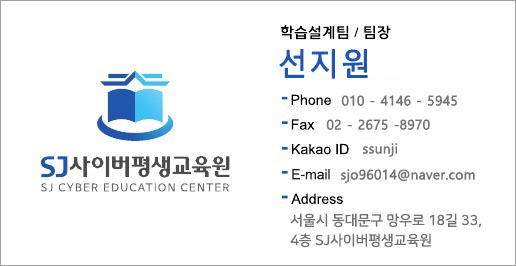 SJ명함(선지원).jpg