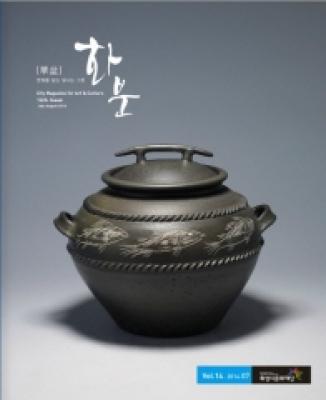 2014.07(14)