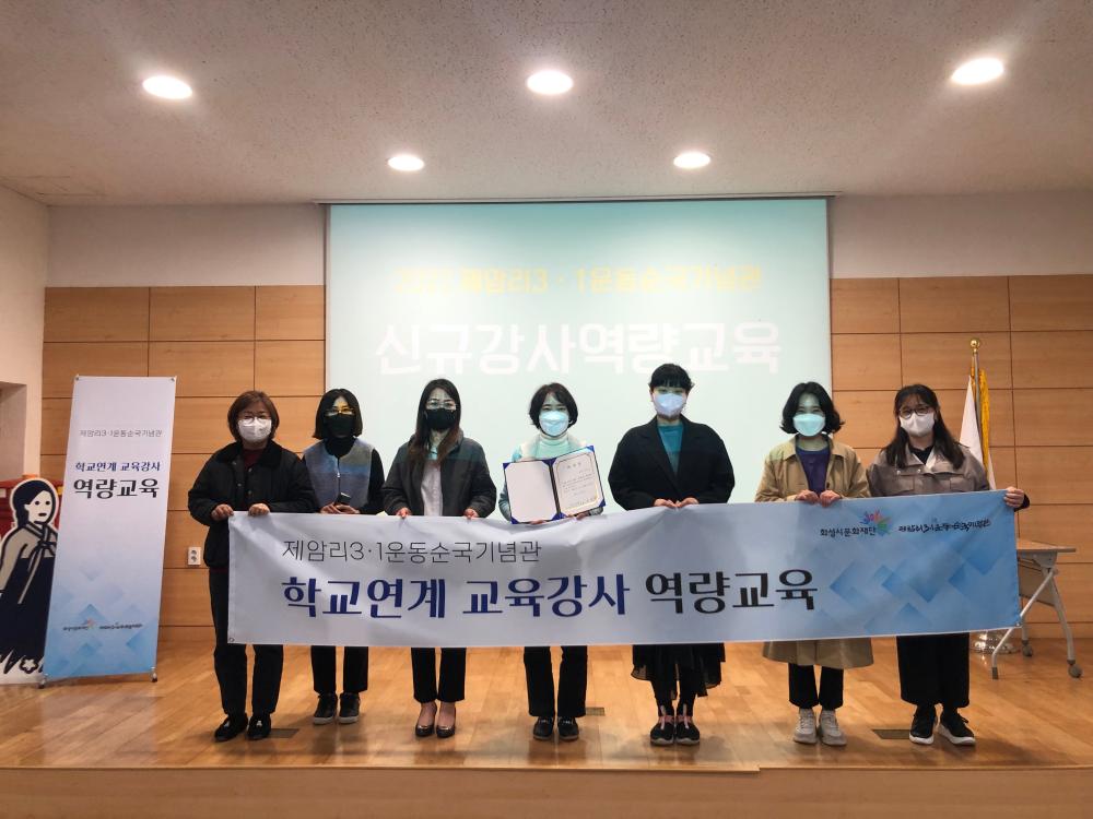2022 강사역량강화 교육  1