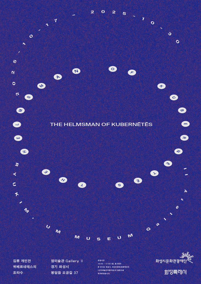 The