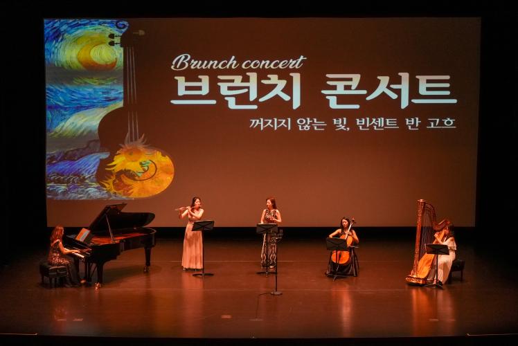 1_240827_브런치콘서트_ⓒ화성시문화재단 제공