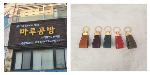 9월 공방가는 날 홍보이미지 (1)