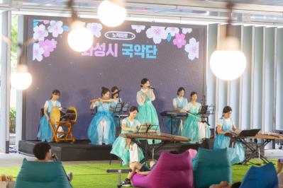 수정5국악단