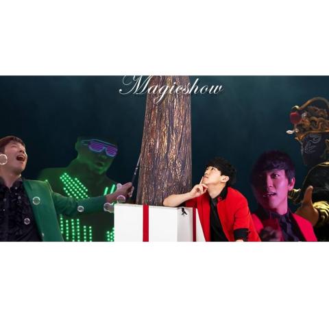 마법의 정원