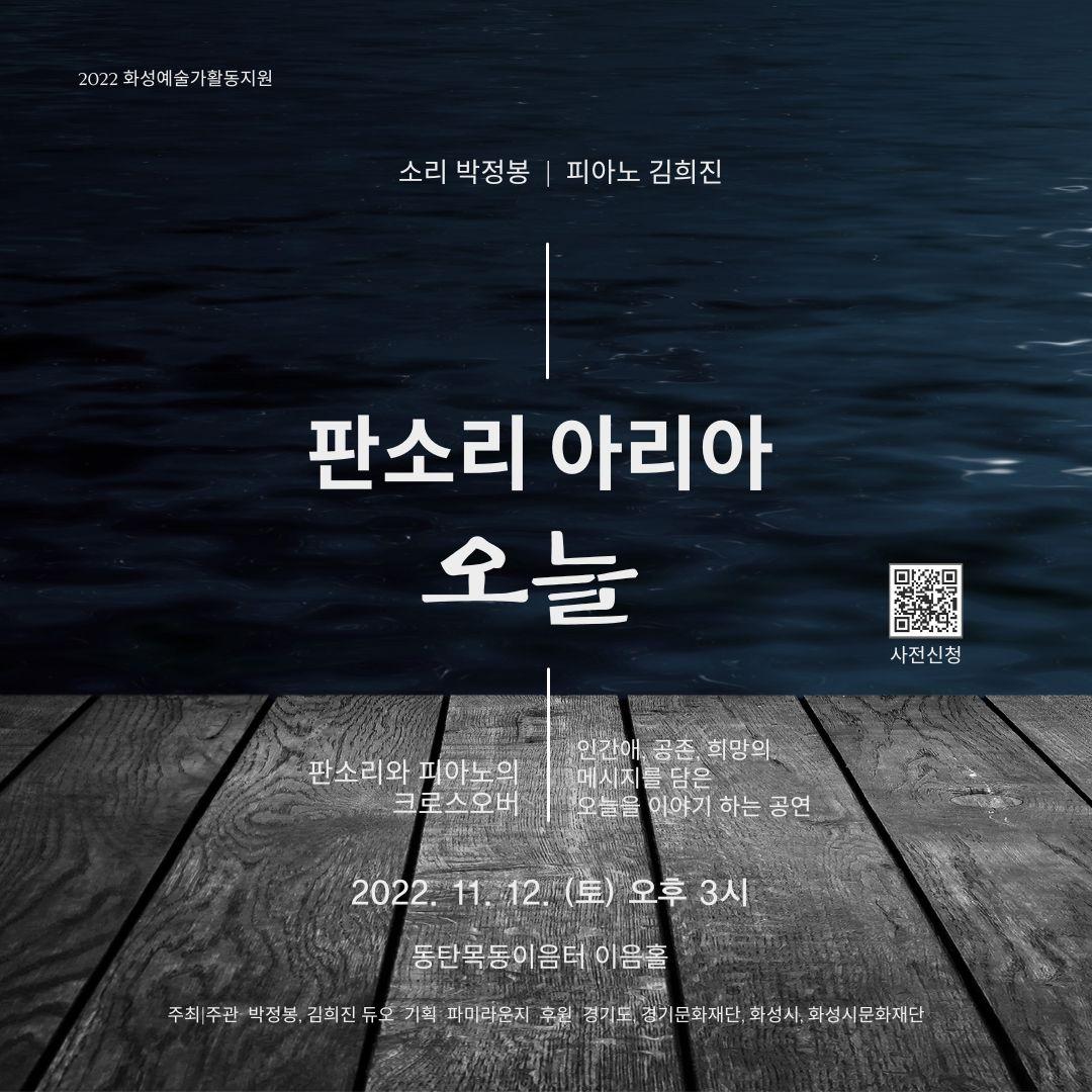 홍보물1