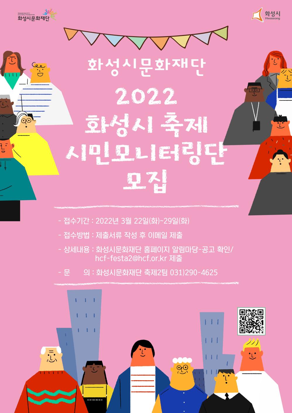 2_A4포스터