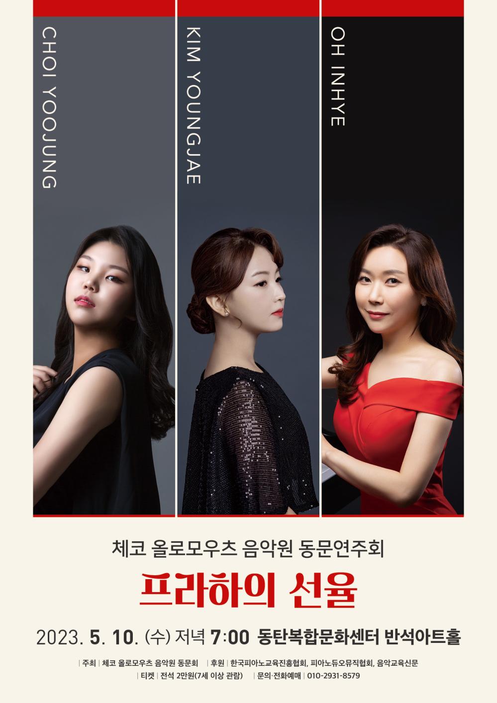 6차_포스터