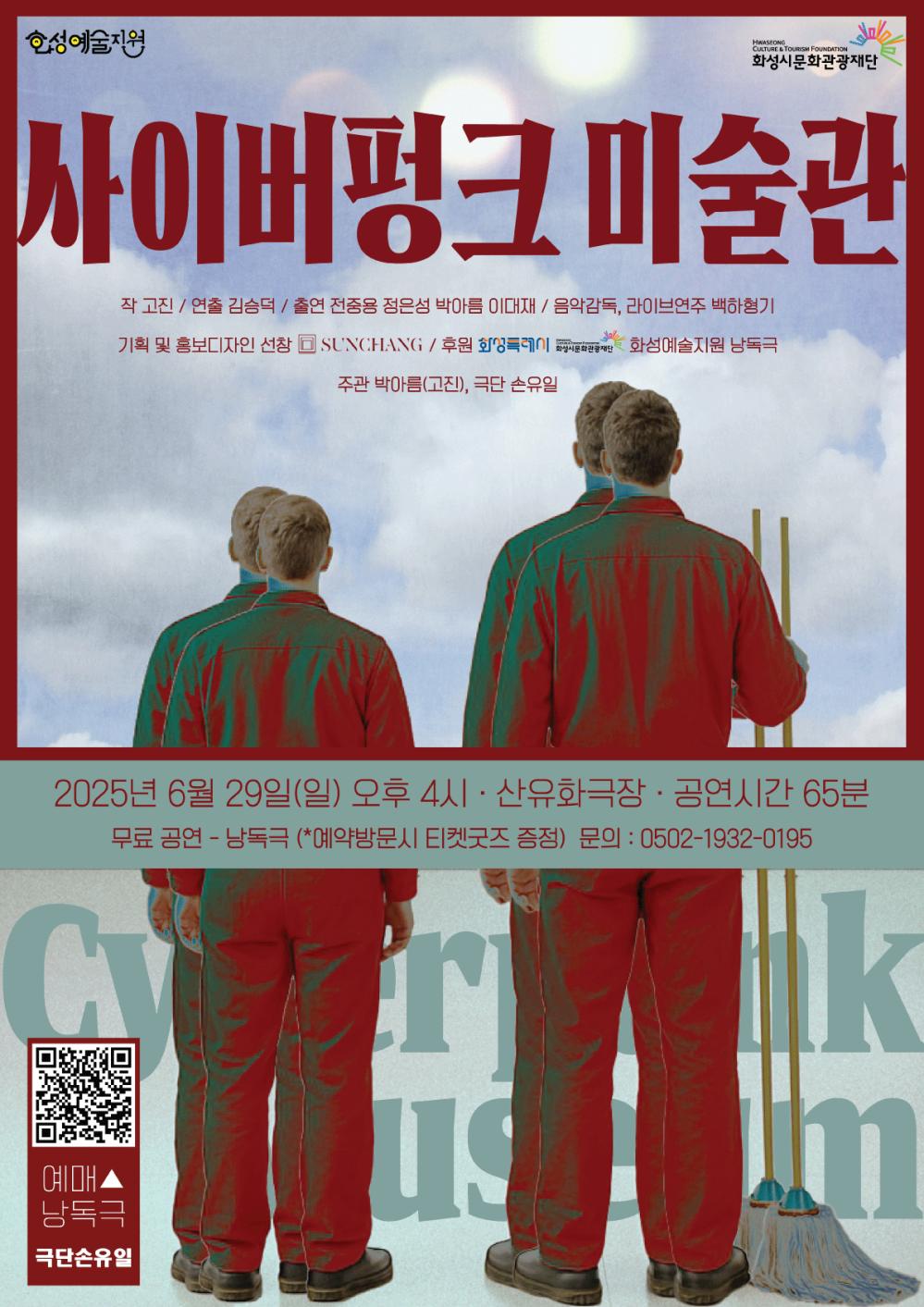 사펑포스터_A2사이즈