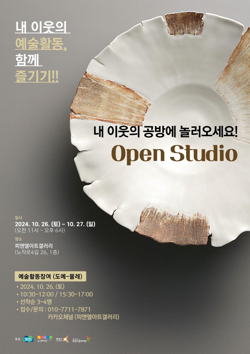 내