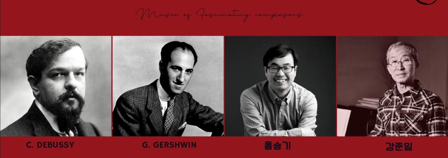 C. DEBUSSY G.GERSHWIN 홍승기 강준일