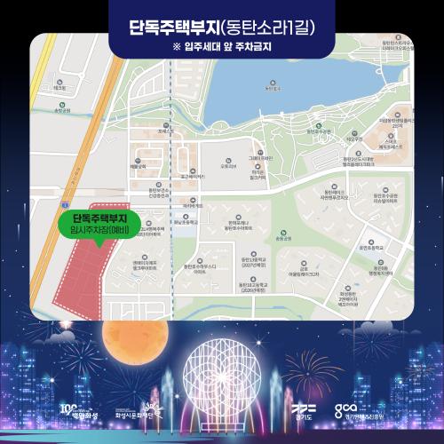임시주차장4
