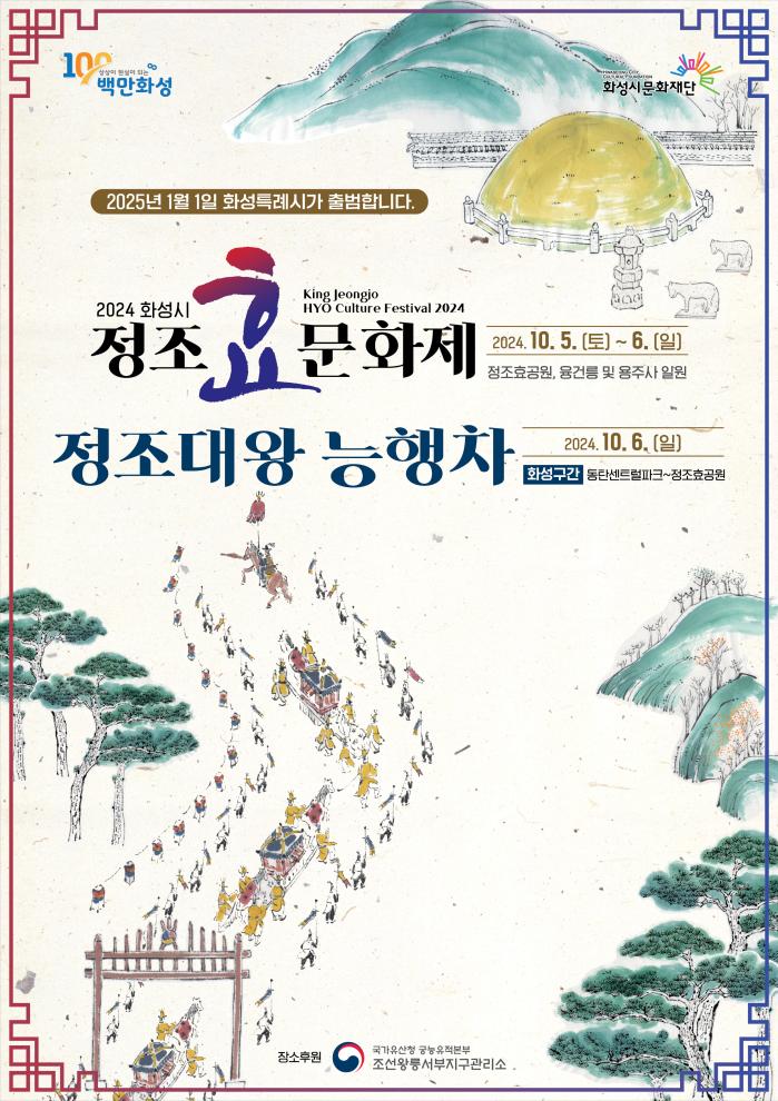 메인포스터 (최종본)