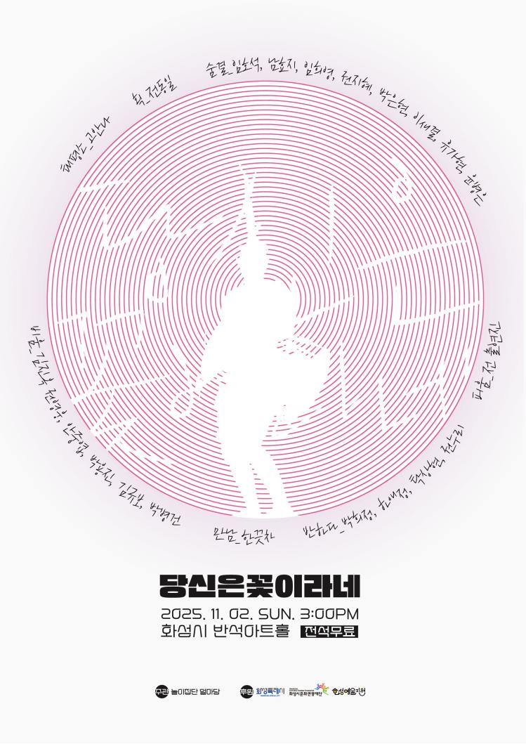 KakaoTalk_20251023_183404803