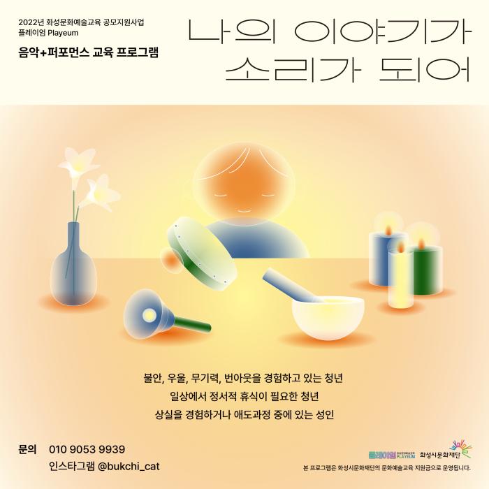 카드뉴스 포스터