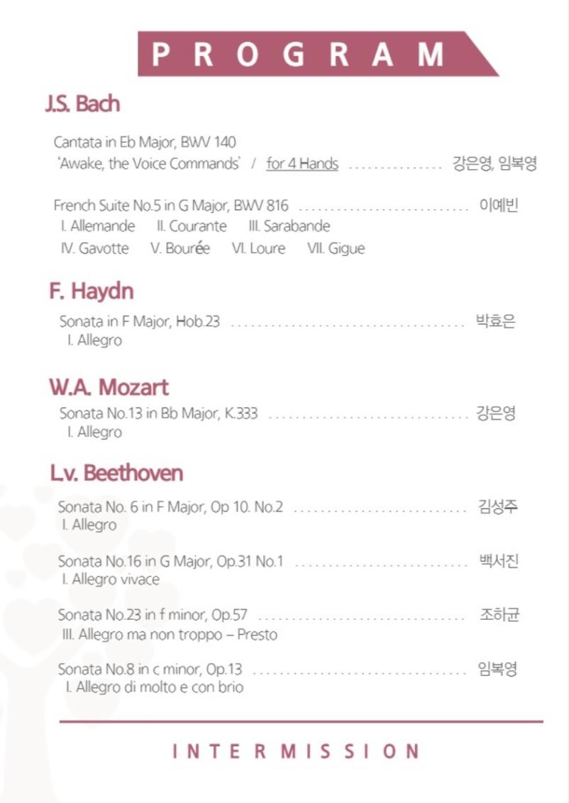 The second, & Piano
시대별 작곡가의 피아노음악
2022. 5. 10 (화) 7:30 pm 동탄 복합문화센터 