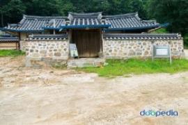정원채 고가,지정번호:민속자료 제6호