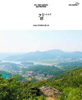 2016.07