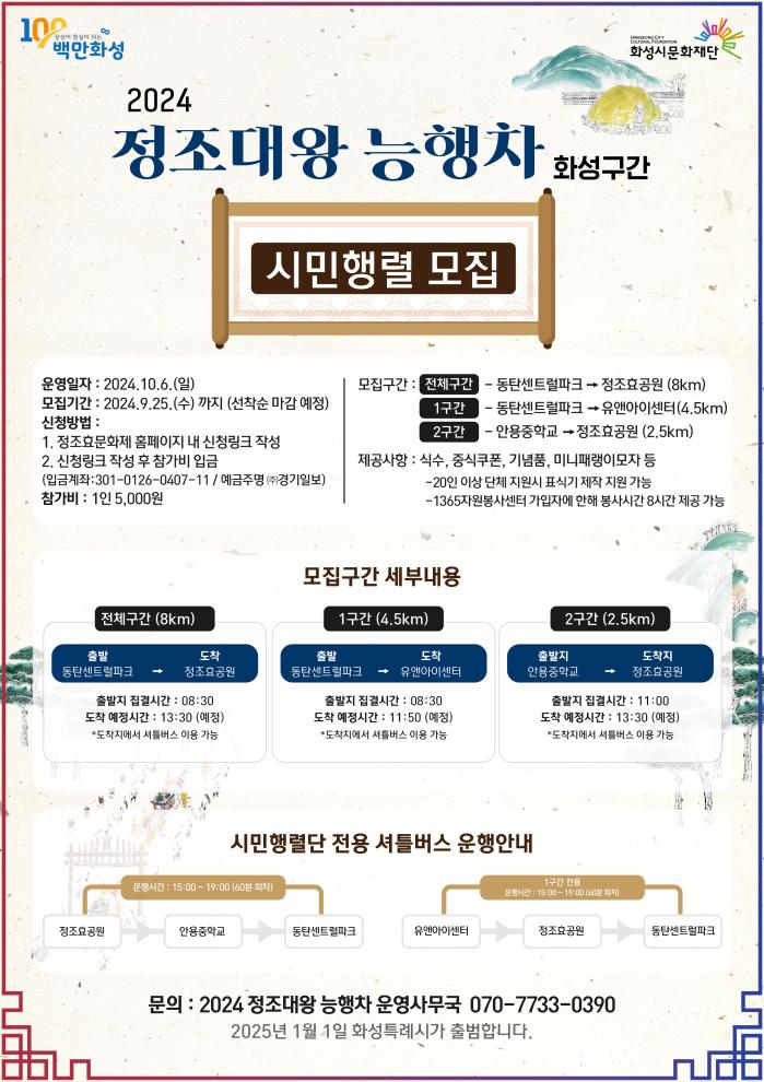 모집광고_07