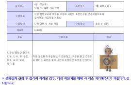 태안도서관'창의로봇 만들기',장소:태안도서관,기간:2019년 4월 18일~2019년 4월 18일